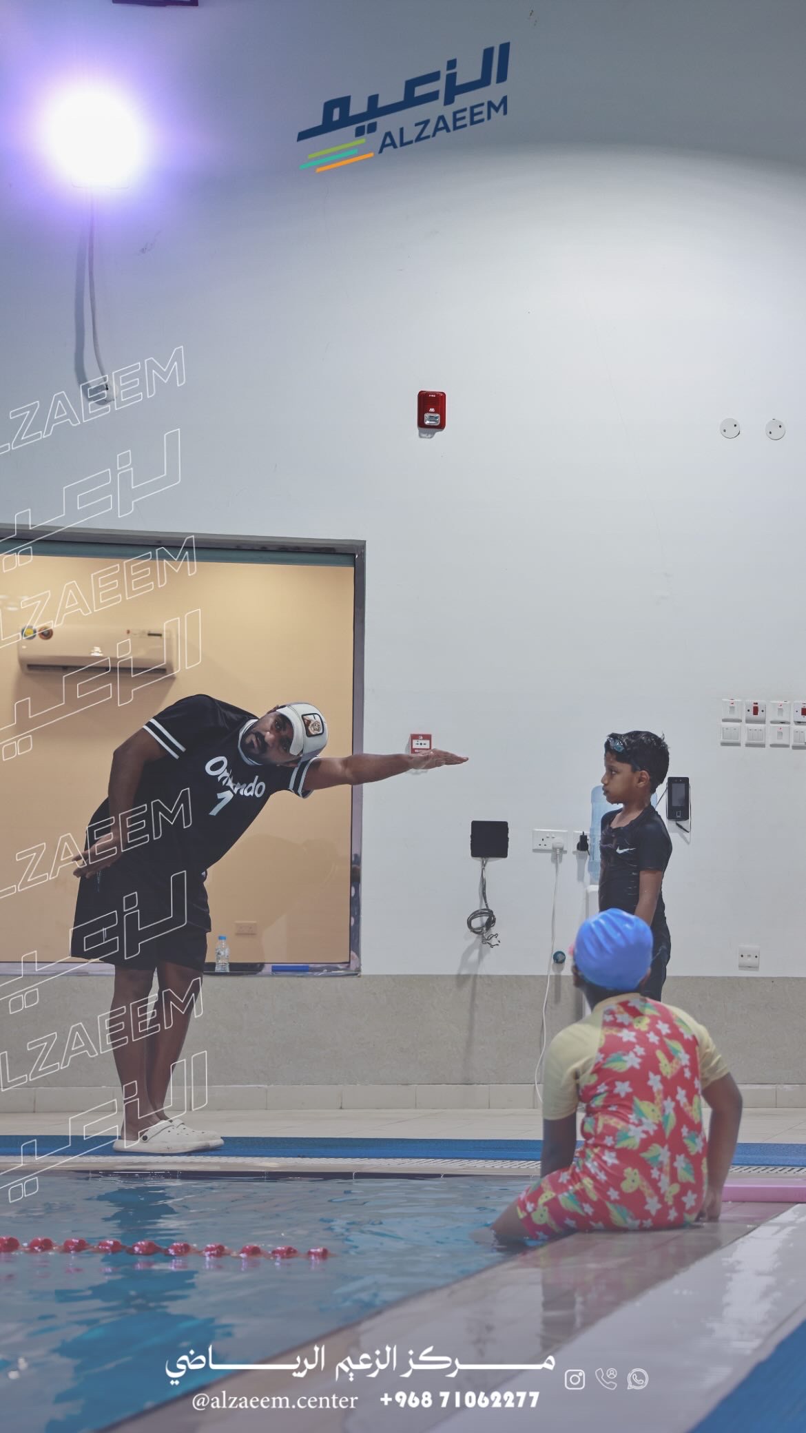 مركز الزعيم الرياضي