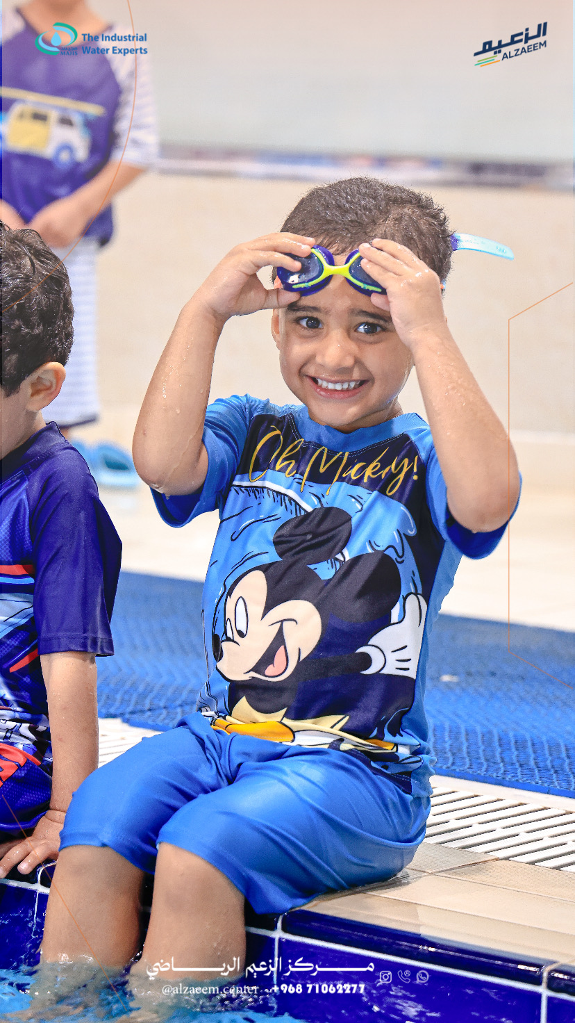 مركز الزعيم الرياضي