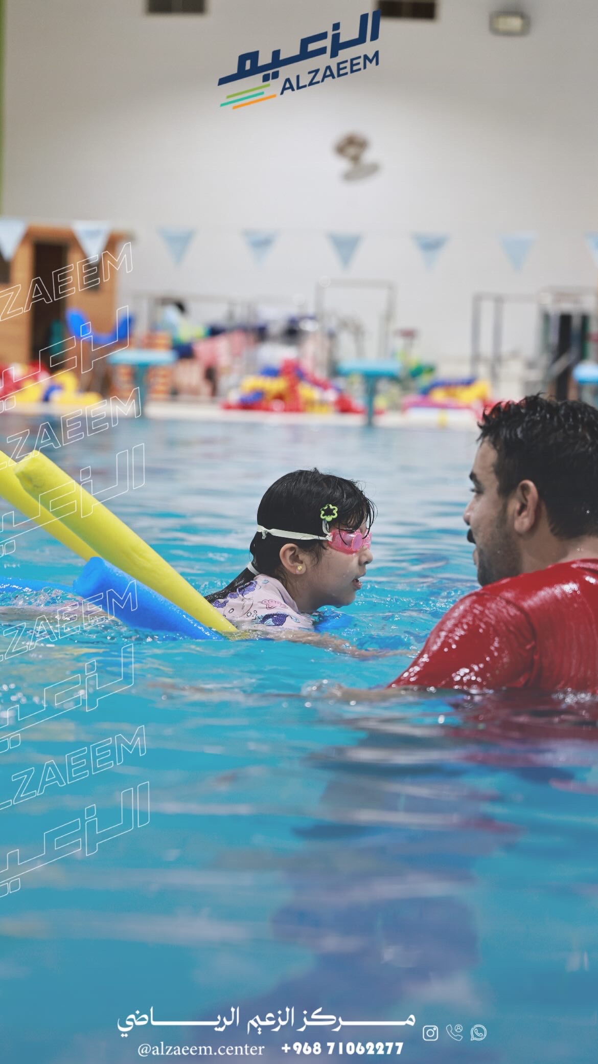 مركز الزعيم الرياضي