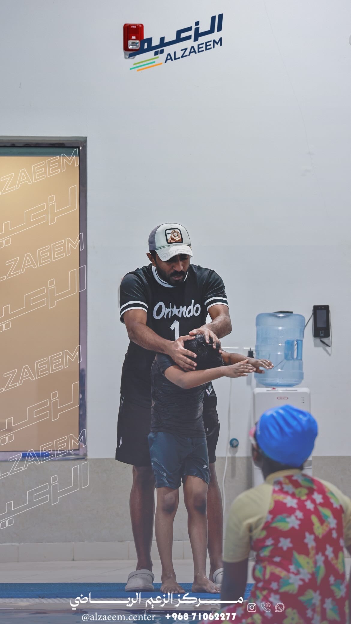 مركز الزعيم الرياضي