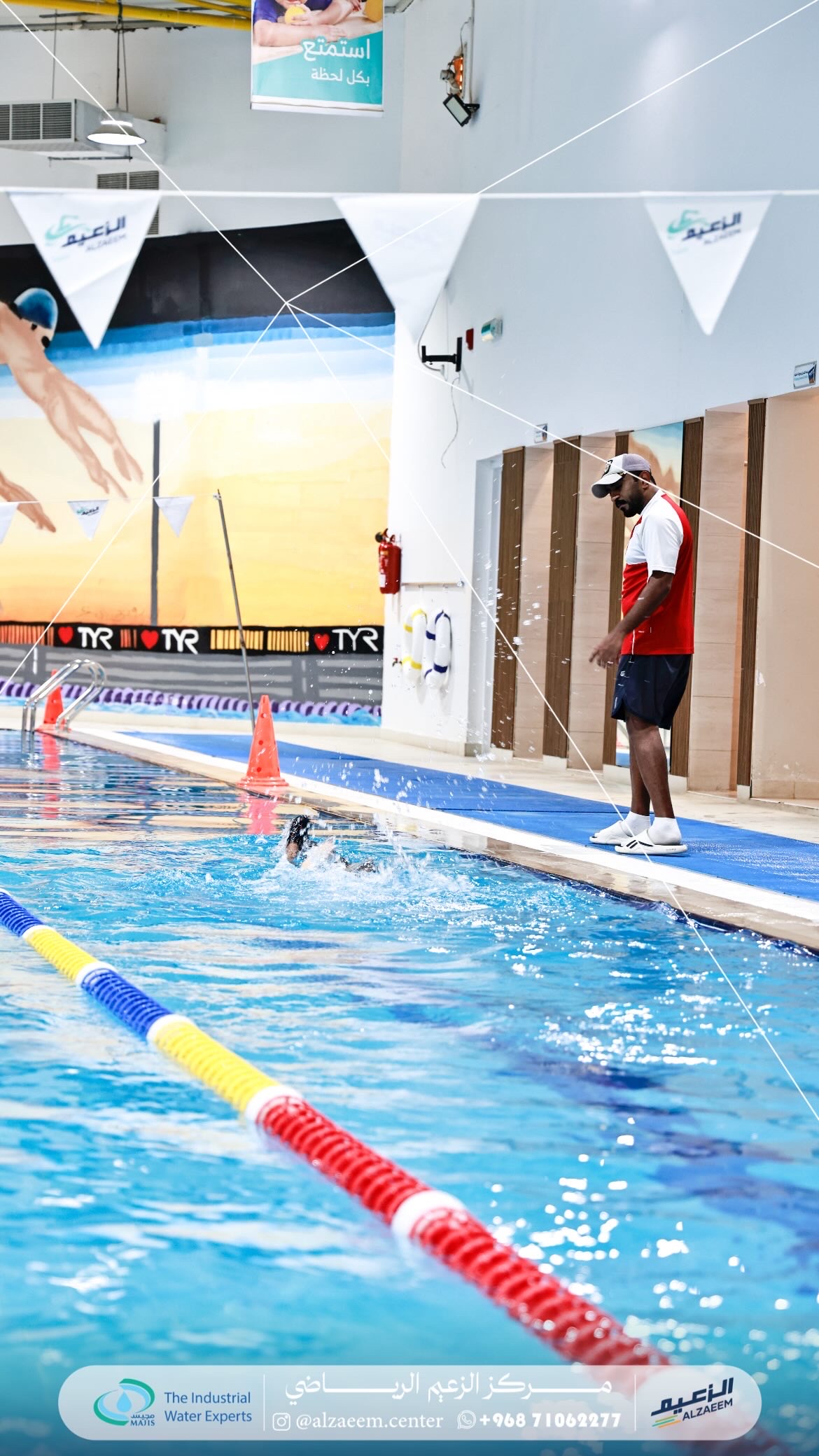 مركز الزعيم الرياضي