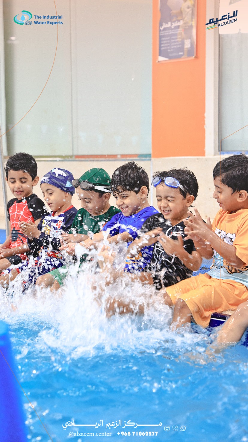 مركز الزعيم الرياضي