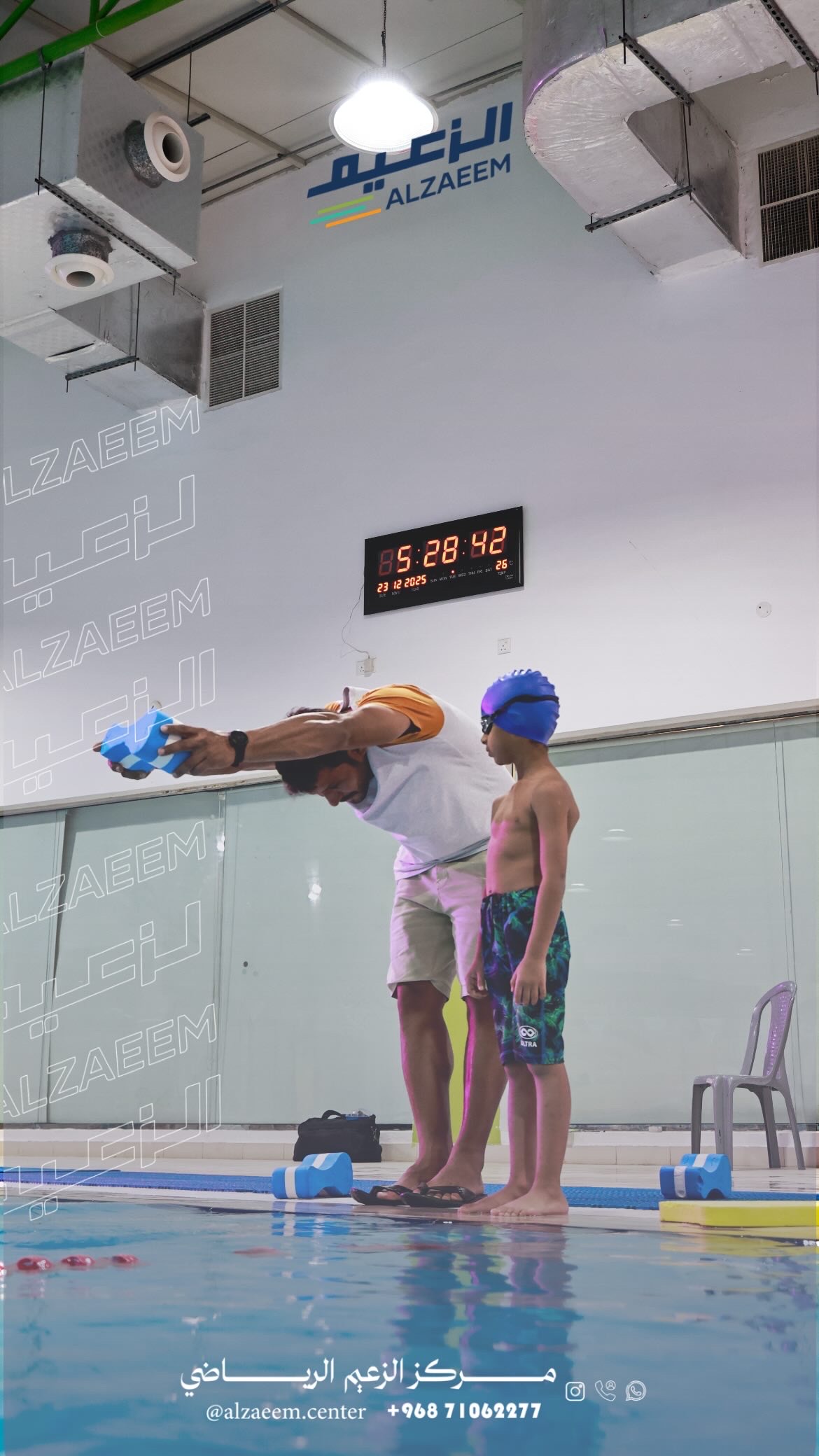 مركز الزعيم الرياضي